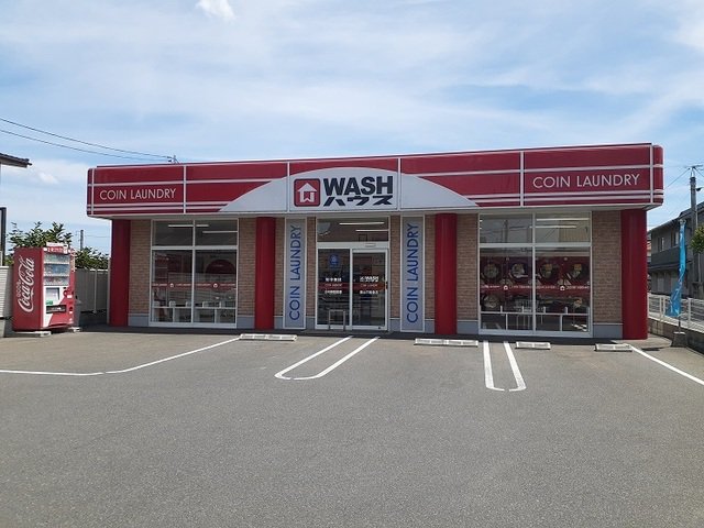 ウォッシュハウス 福山万能倉店まで620m