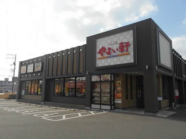 やよい軒防府店まで650m