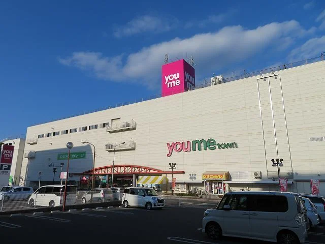 ゆめタウン防府まで1300m