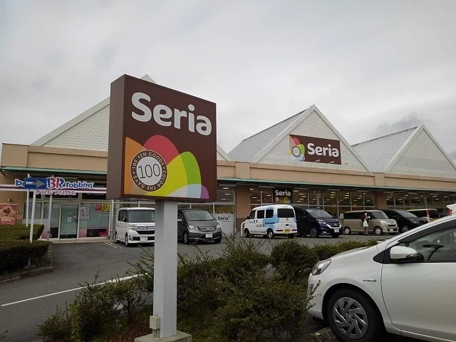 セリア　サニー日田店まで950m