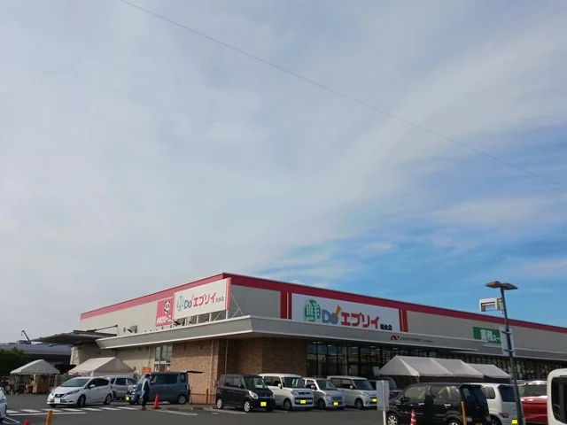 エブリイ松永店まで2900m