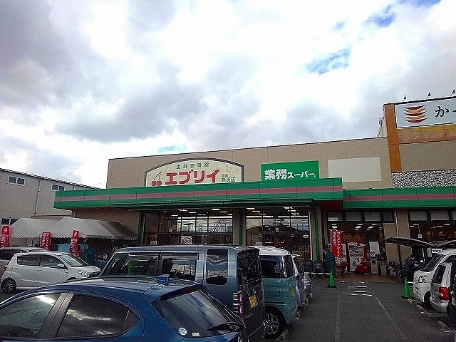 エブリイ尾道新浜店まで2700m