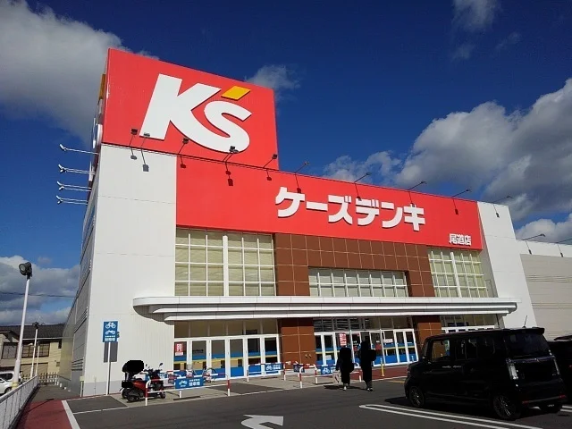 ケーズデンキ尾道店まで1700m