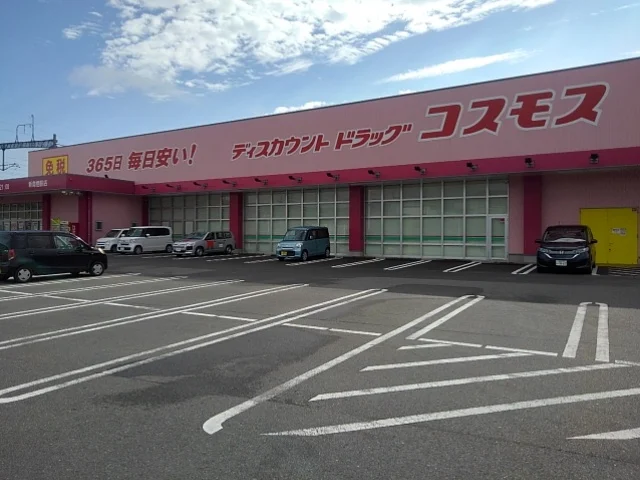 ドラッグコスモス新鳥栖駅店まで630m