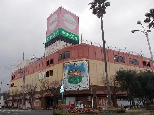 キョーエイ鳴門駅前店様まで1400m