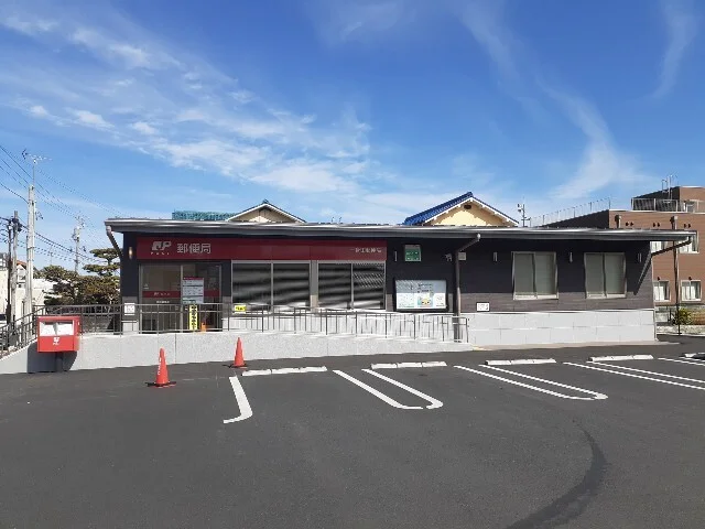 一身田郵便局まで550m