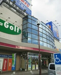 エディオンさんまで100m