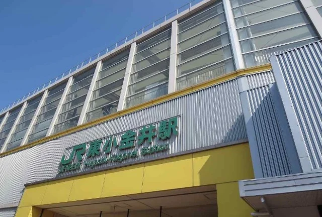 東小金井駅まで2000m