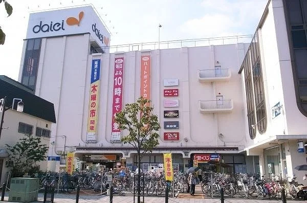 ダイエー上溝店まで2000m