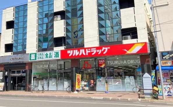ツルハドラッグ 北24条店まで400m