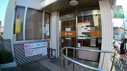 田名郵便局まで550m