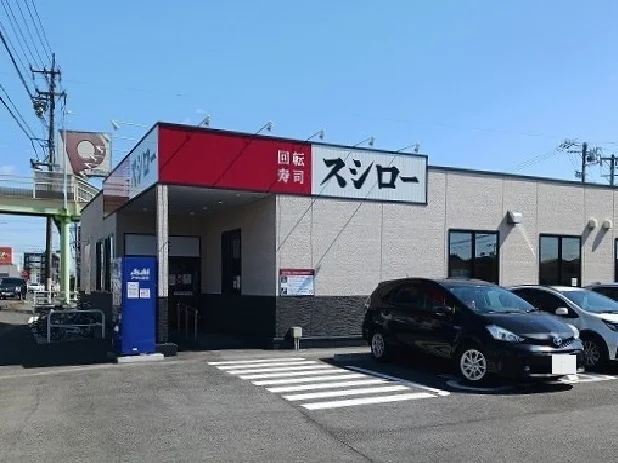 スシローまで700m