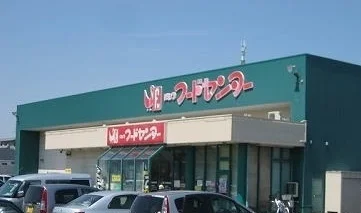 にいつフードセンター荻川店まで1000m