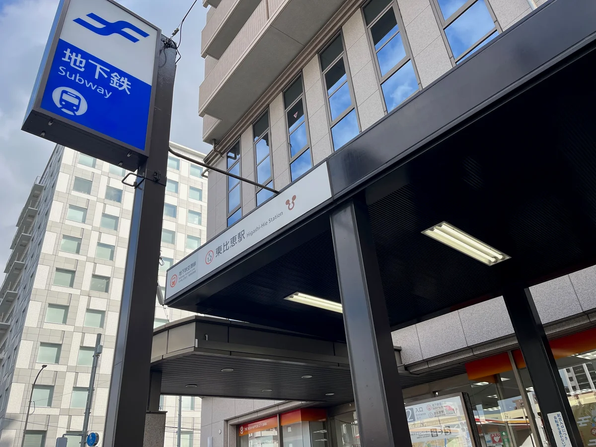 東比恵駅　徒歩7分