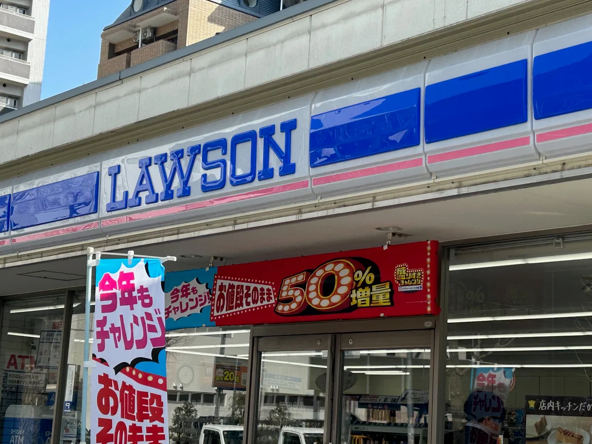 コンビニ　徒歩3分