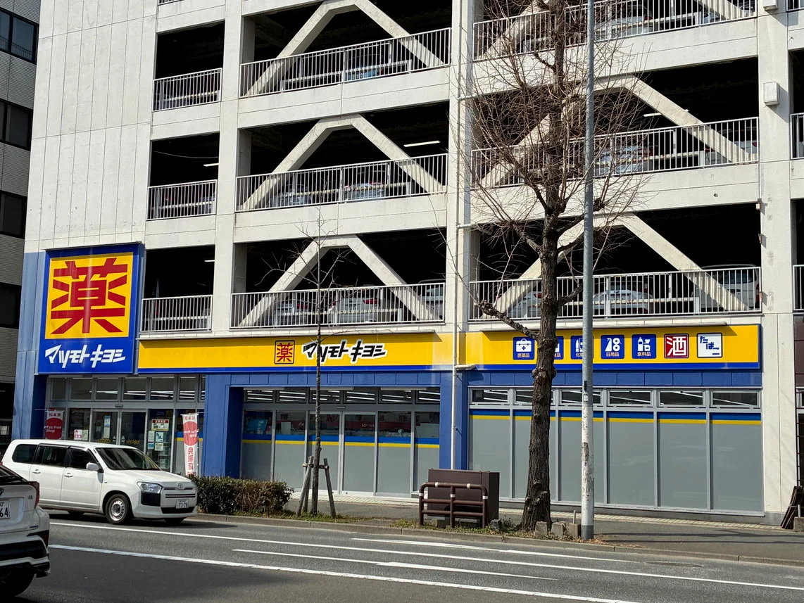 薬局　徒歩5分