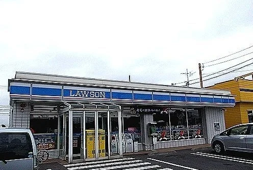 ローソンまで550m