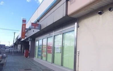 郵便局まで1200m