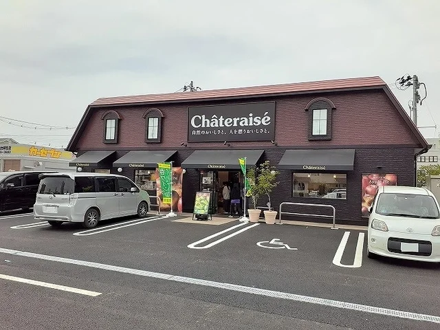 シャトレーゼ南仙台店まで240m