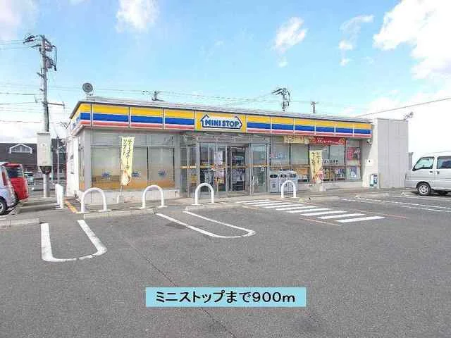 ミニストップ中岡店まで900m