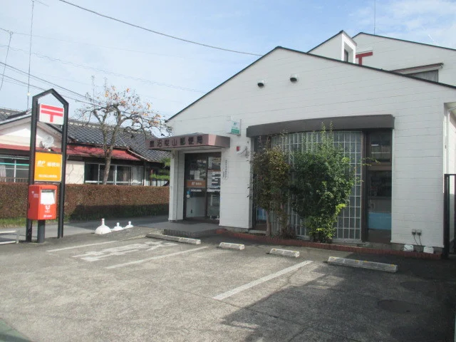 樅山郵便局まで600m