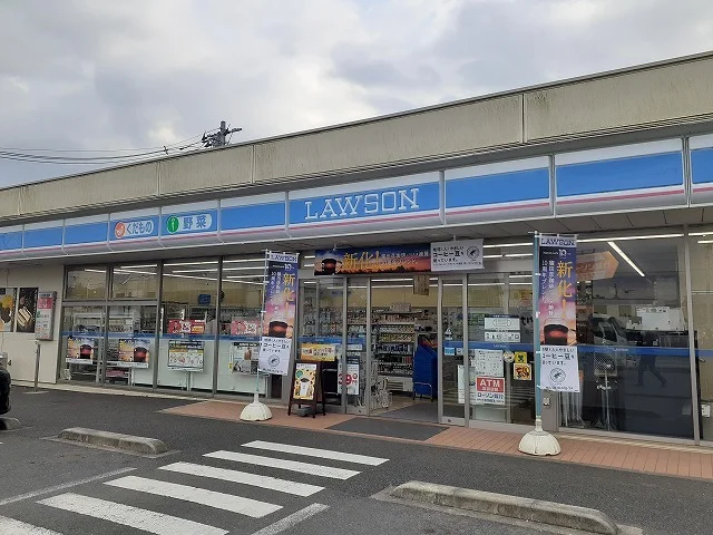 ローソン宇都宮鶴田三丁目店まで950m