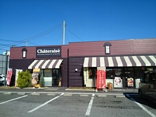 シャトレーゼ小山店まで400m