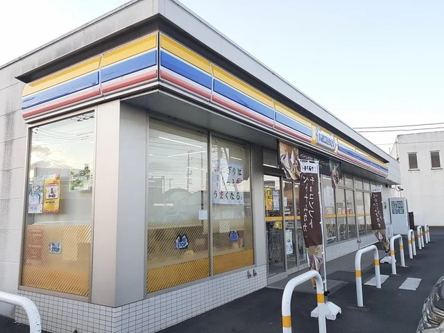 ミニストップ茨城町長岡店まで1333m