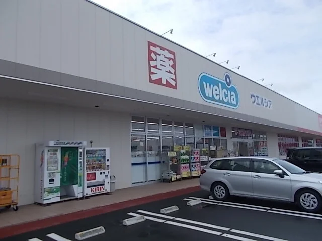 ウエルシアヨークタウン水戸店まで1100m