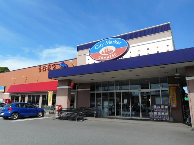シティマーケット うおまつまで3150m