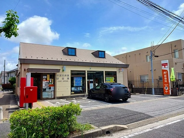 市原五井西郵便局まで130m