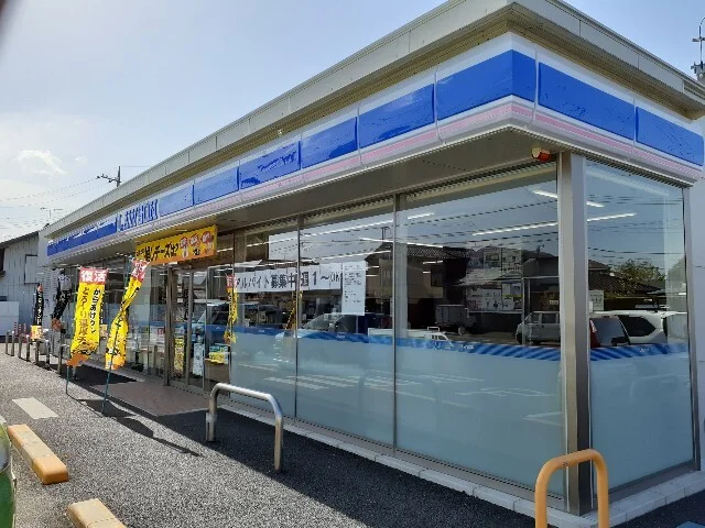 ローソン藤岡緑町店まで90m