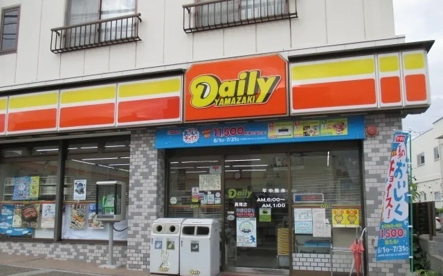 デイリーヤマザキ真間店まで120m