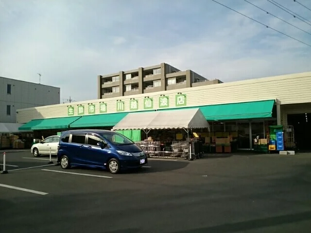 生鮮市場川越仙波店まで450m