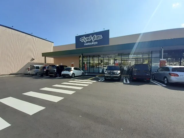 マツモトキヨシ　宮川店まで550m