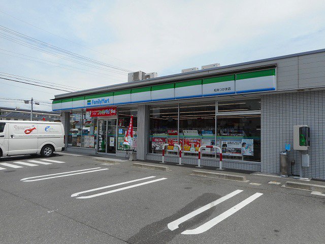ファミリーマート　松本つかま店まで260m