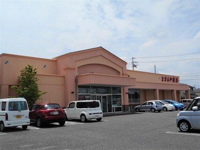 とをしや　庄内店まで350m