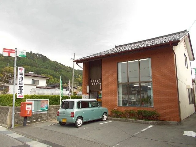 茅野上原郵便局まで350m