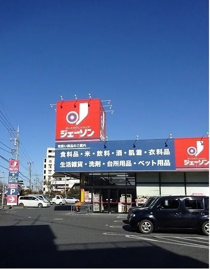 ジェーソンまで2200m