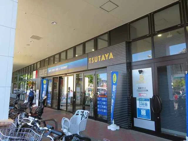 ＴＳＵＴＡＹＡまで300m