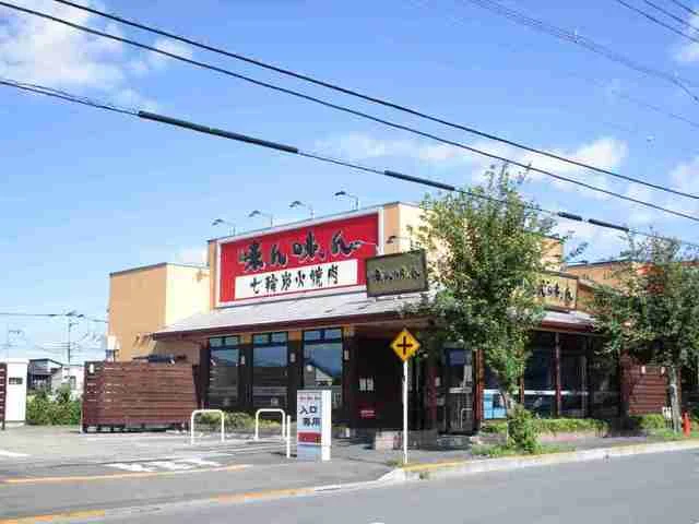 味ん味んまで1000m