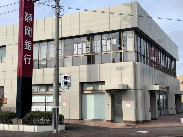 静岡銀行 森町支店まで250m
