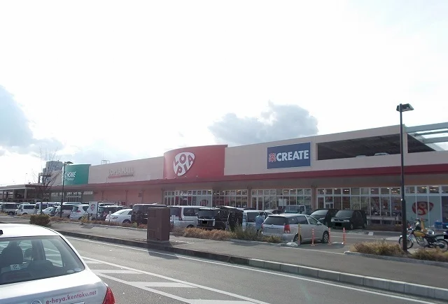 ロピア高田店まで1600m