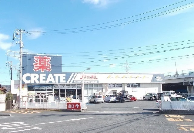 クリエイト矢作店まで1600m