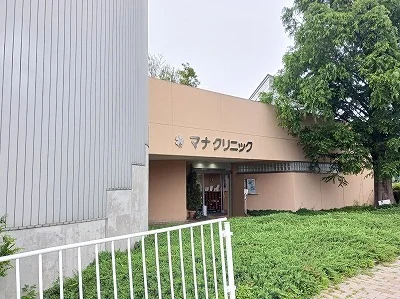 マナクリニックまで1000m