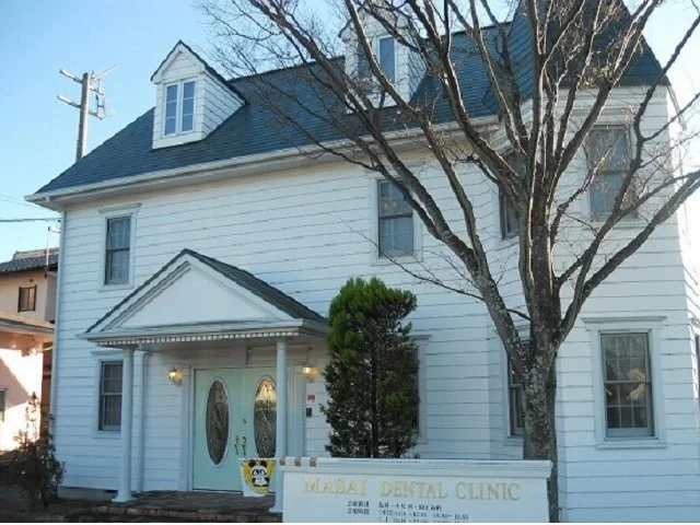 まさい歯科まで300m