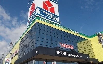 ヤマダデンキテックランド沼津店まで900m