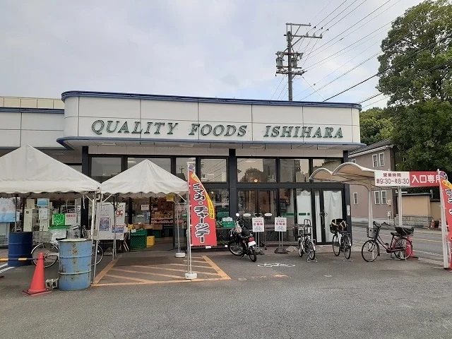 イシハラフード星崎店まで800m