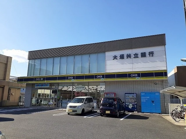 大垣共立銀行まで410m