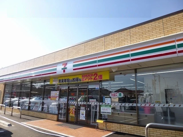 セブンイレブンまで700m
